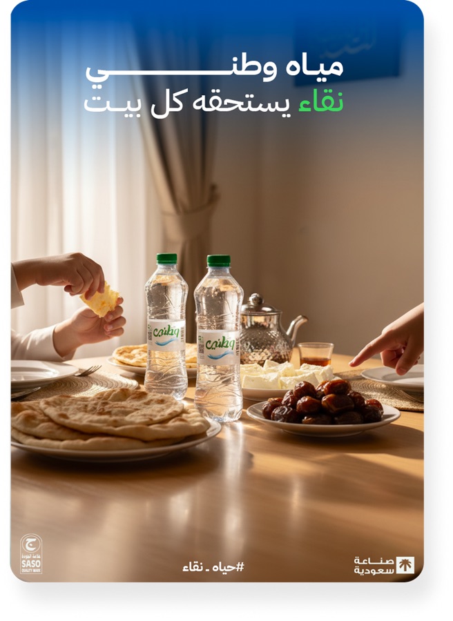 campaign 8