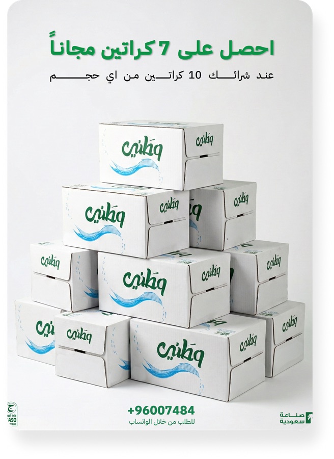campaign 9