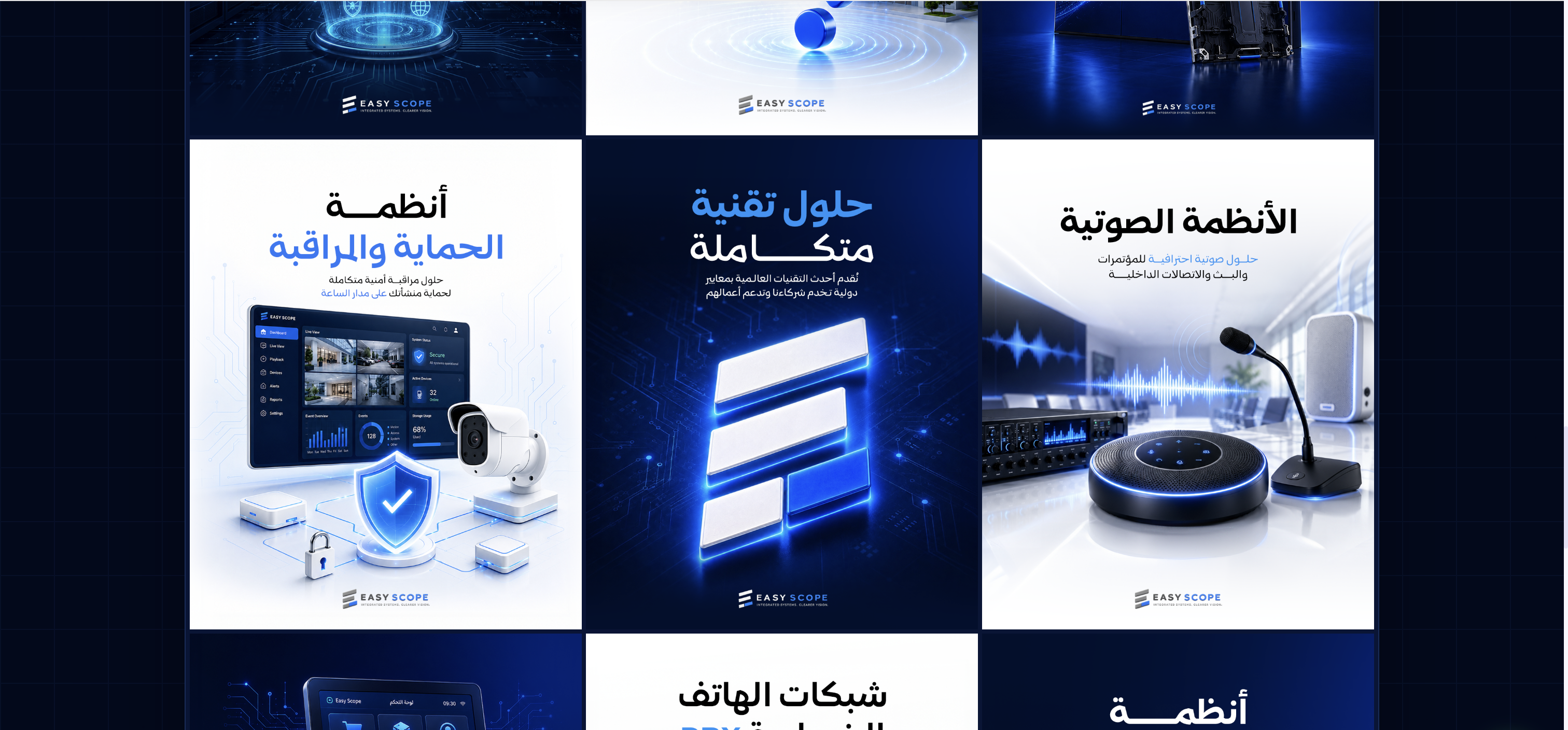 Easy Scope — Brand Video