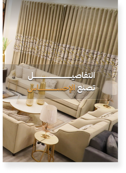 Ugaro furniture photography 1