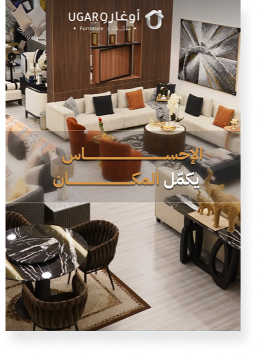 Ugaro furniture photography 2
