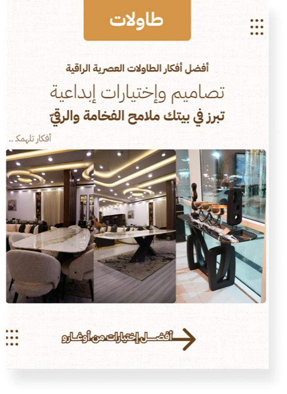 Ugaro furniture photography 4