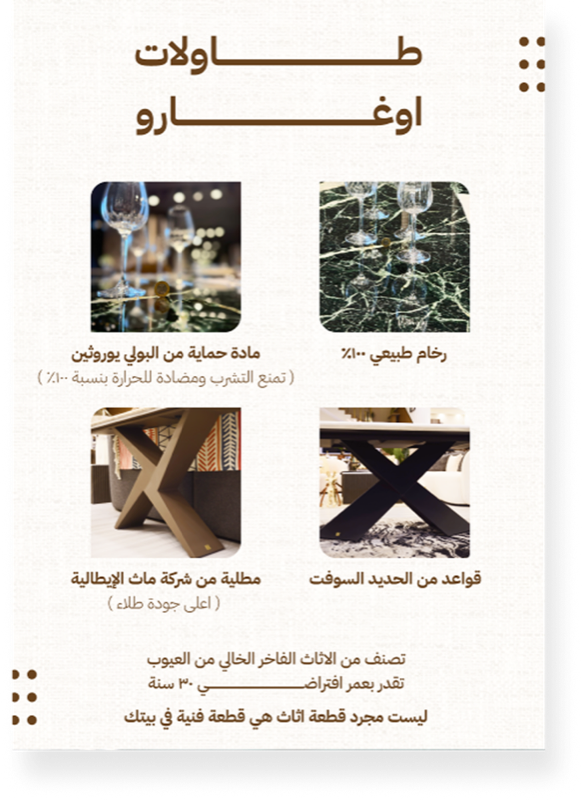 Ugaro furniture photography 6