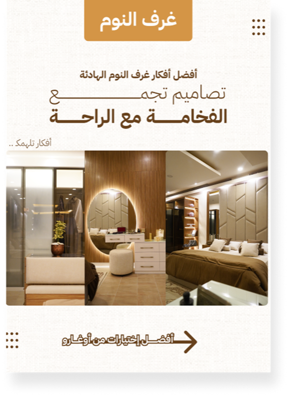 Ugaro furniture photography 10