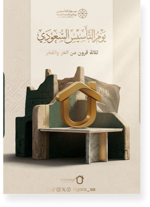 Ugaro furniture photography 17