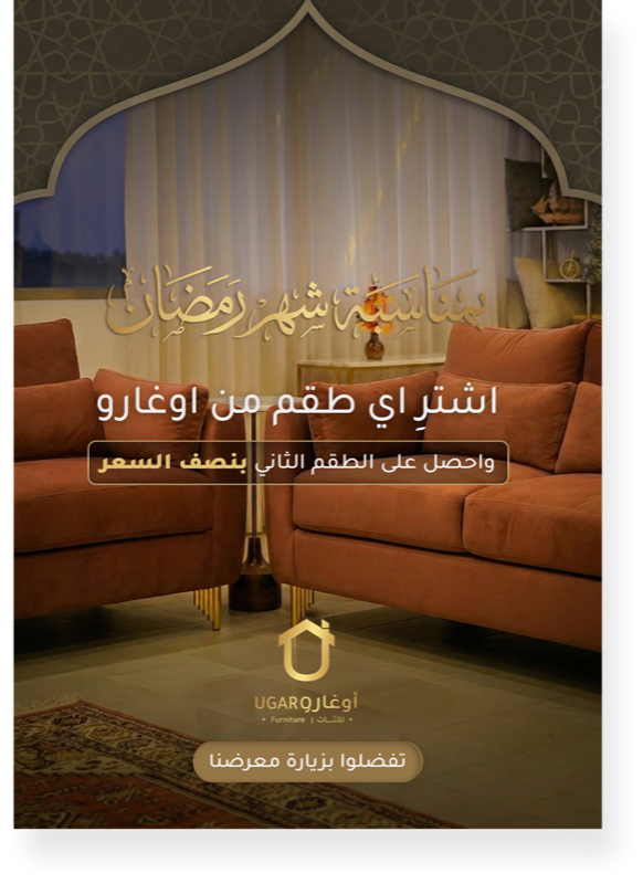 Ugaro furniture photography 18