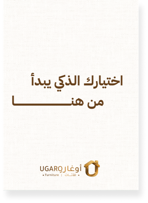 Ugaro furniture photography 19