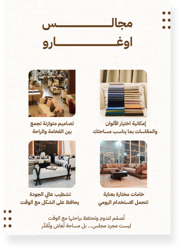 Ugaro furniture photography 22