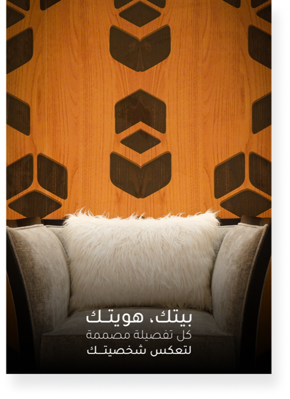 Ugaro furniture photography 27