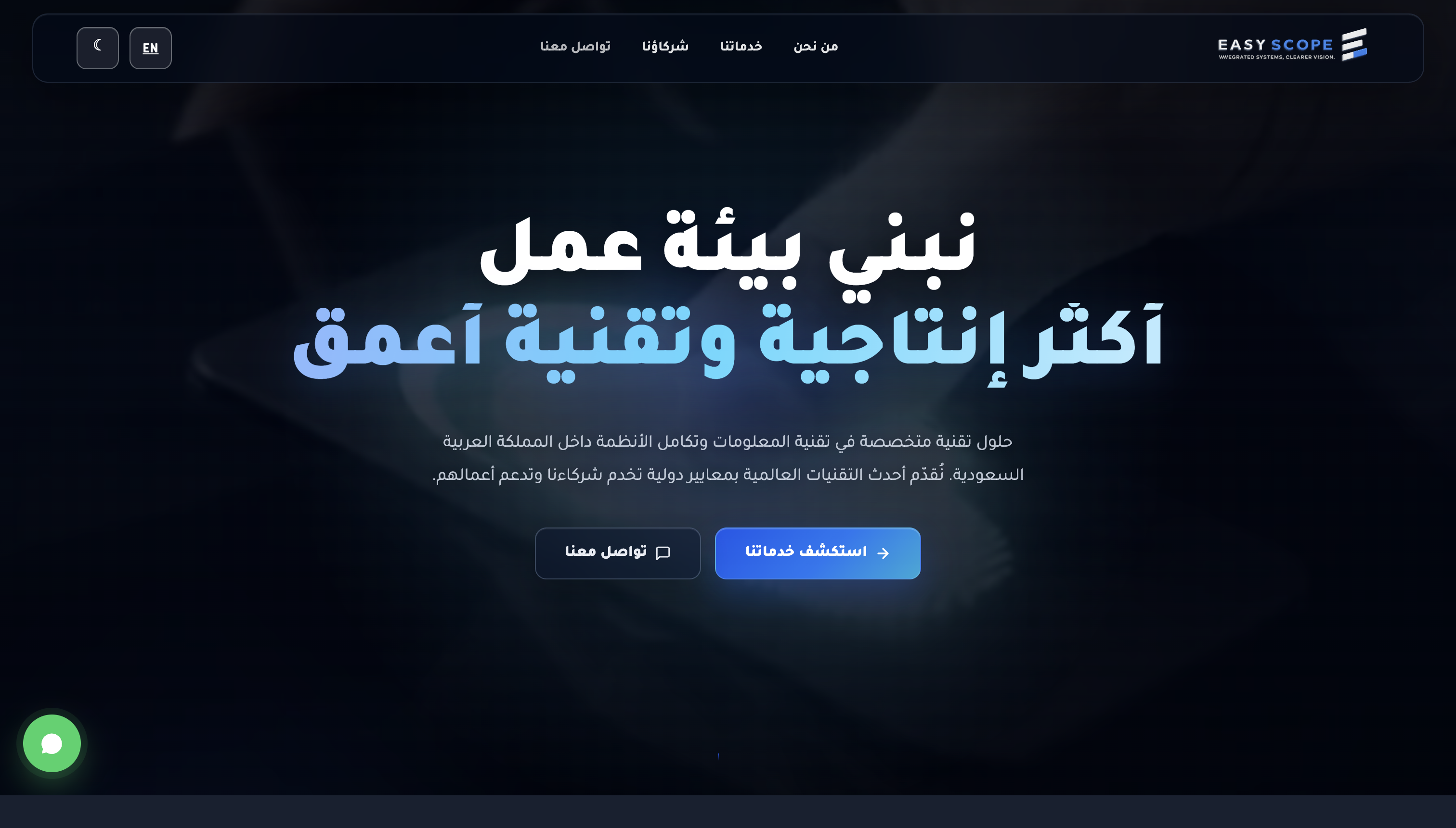 Easy Scope — Digital identity, website, and brand video